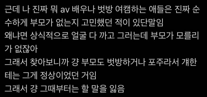 [잡담] 오늘의 단어 | 인스티즈