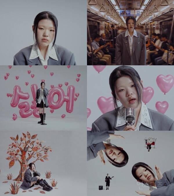 이예지 '싫어' 키치+트렌드 뮤비에 쇼트폼 콘텐츠까지 '화제' | 인스티즈