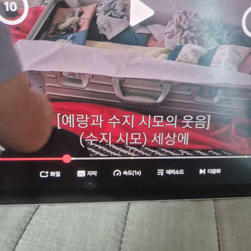 [잡담] 드라마 자막?에서 이렇게 줄임말 싸도되나 | 인스티즈