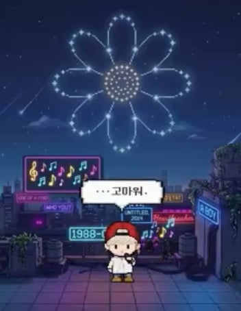 [잡담] 지디 게임속 캐릭터가 팬들한테 하는말 | 인스티즈