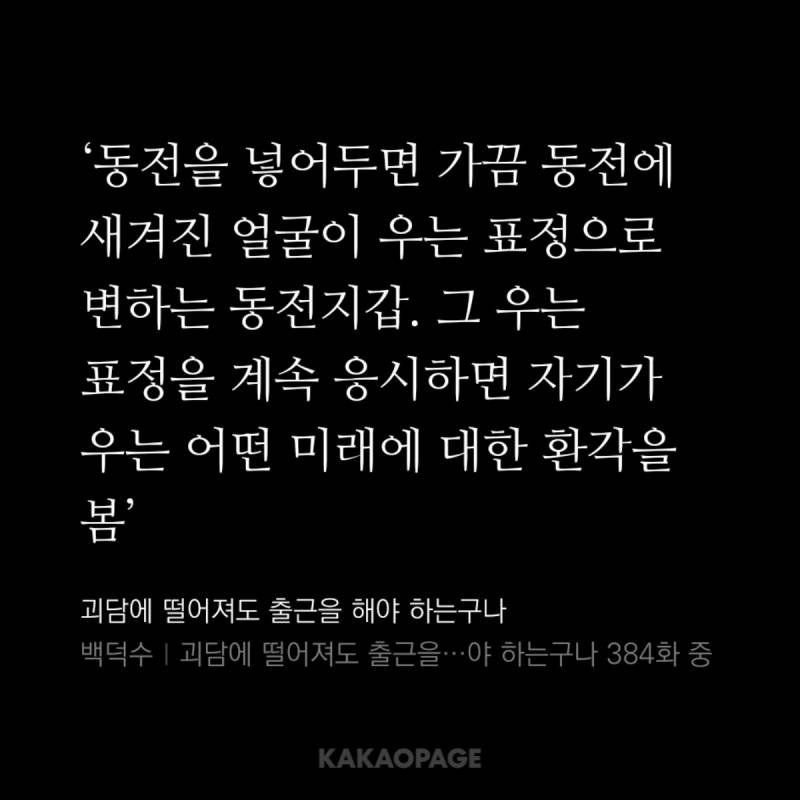 [잡담] 오늘 이거 너무 서술트릭이야 (ㅅㅍㅈㅇ) | 인스티즈