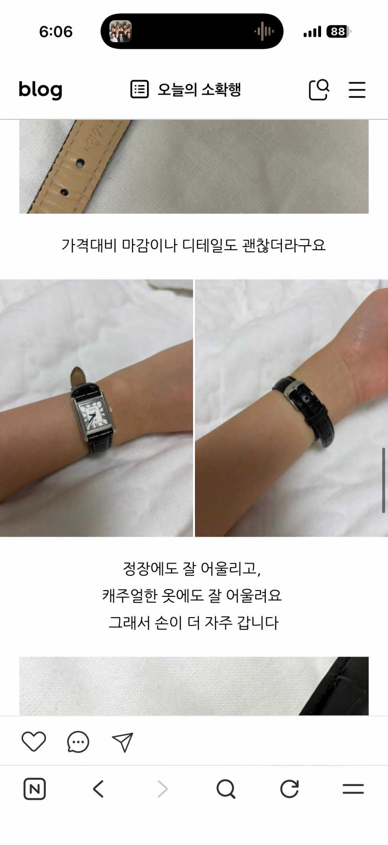 [잡담] 이런 손목시계 있으면 잘 쓸까?? 10만원인데 | 인스티즈