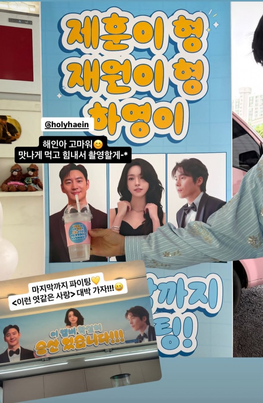 [잡담] 이제훈) 260709 이제훈 인스스 업뎃 | 인스티즈