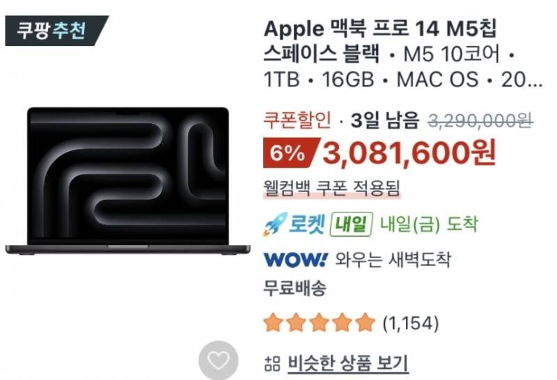 [팁/자료] 영상편집 데스크탑vs 노트북 | 인스티즈