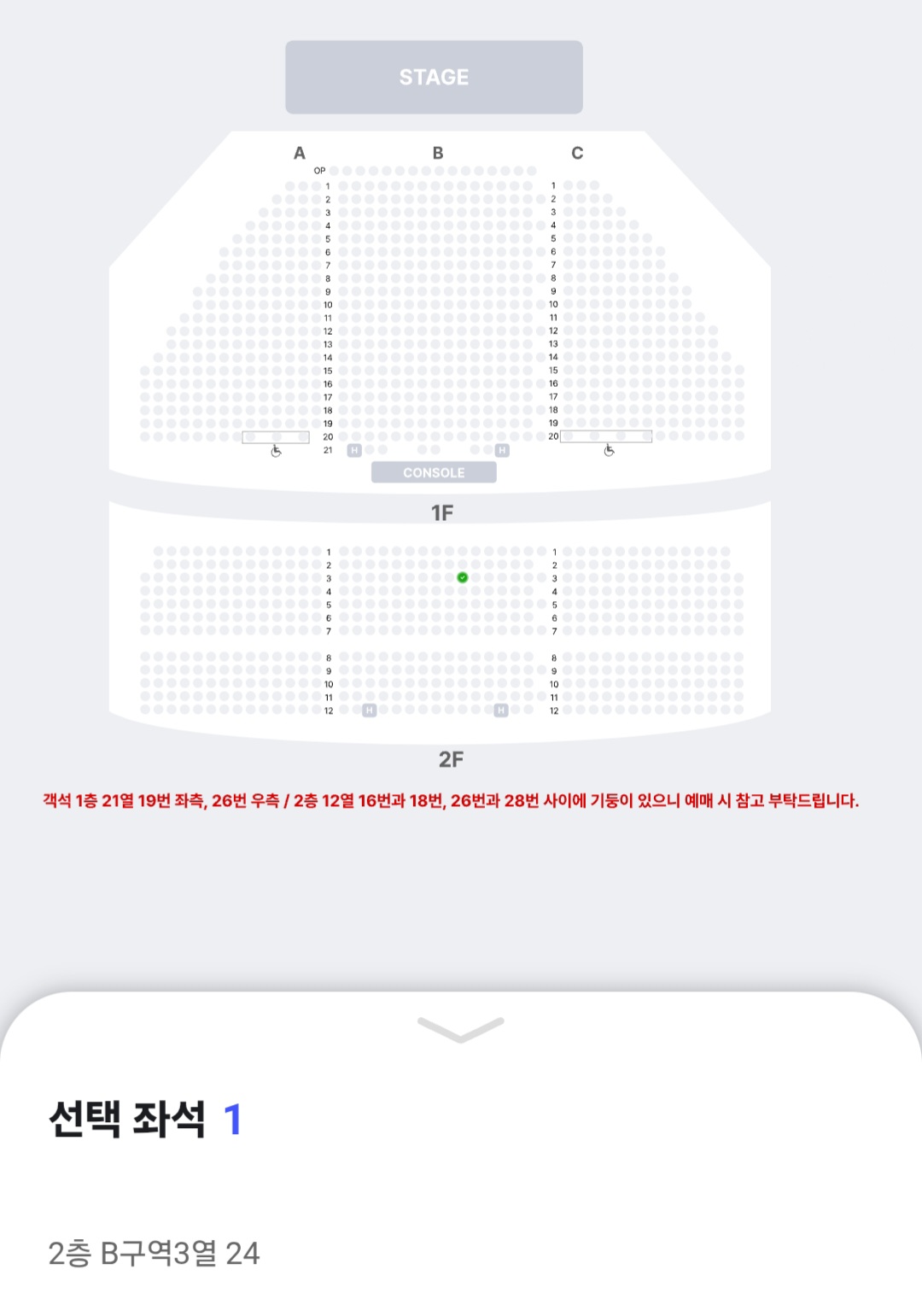 [잡담] 샤롯데 가본 사람?! | 인스티즈