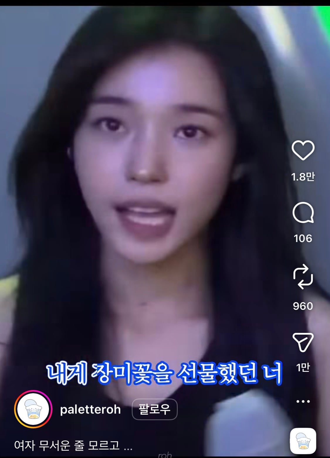 [마플] 노윤서 수지 비슷한 그림체인가 | 인스티즈