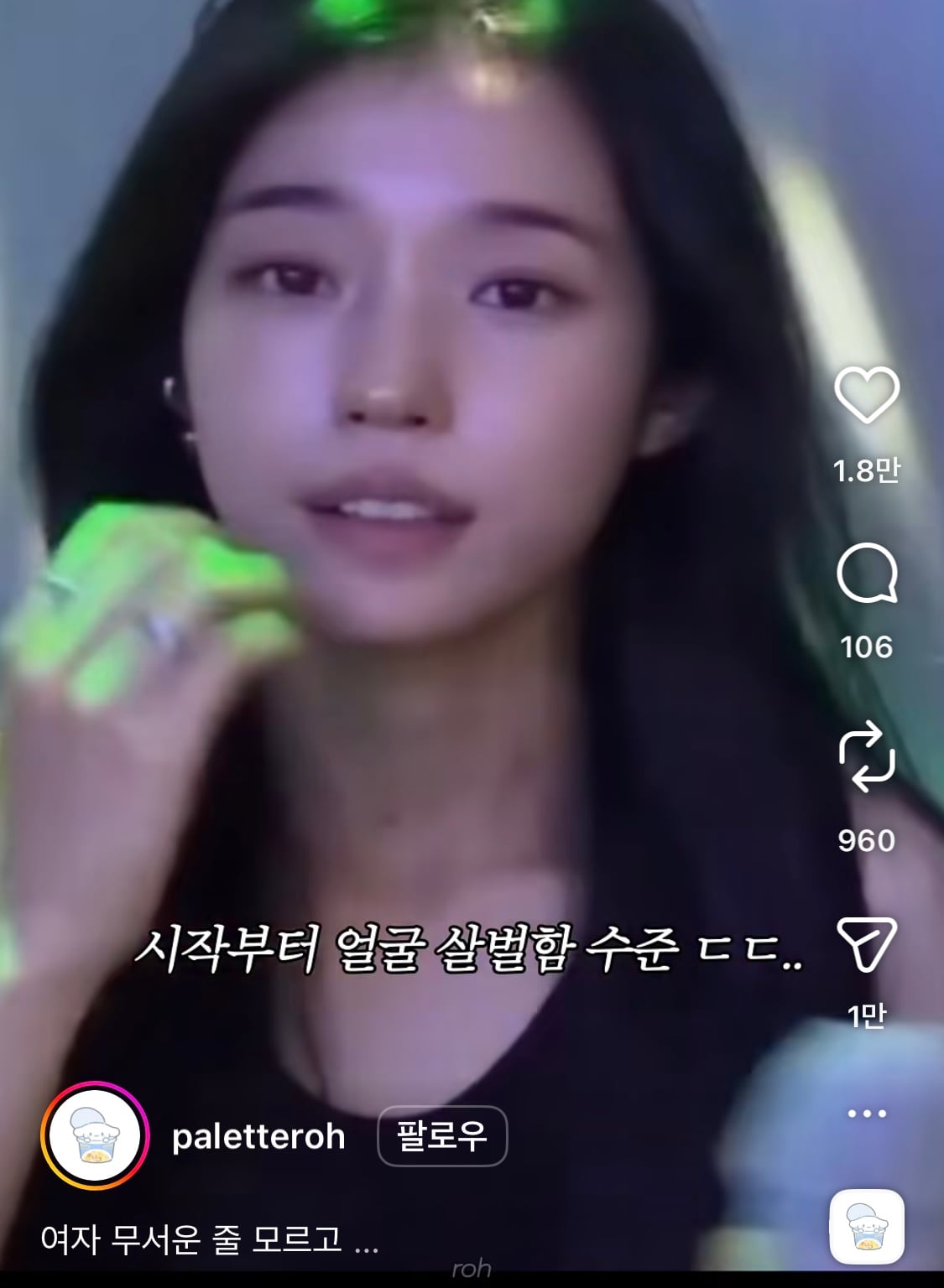 [마플] 노윤서 수지 비슷한 그림체인가 | 인스티즈