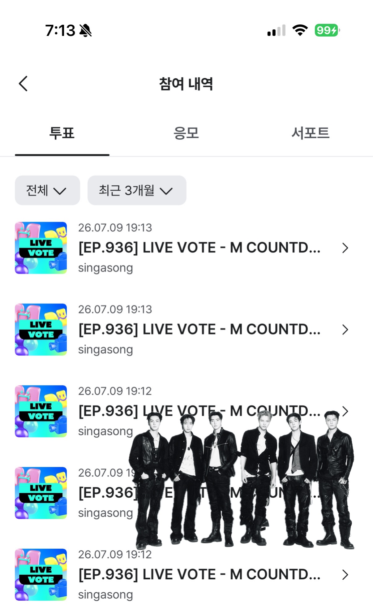 [잡담] 엔진도 세븐틴 V8선배님들 투표완😍🦇 | 인스티즈