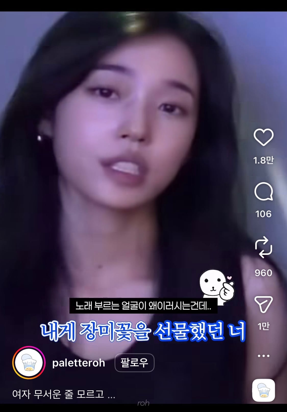 [마플] 노윤서 수지 비슷한 그림체인가 | 인스티즈
