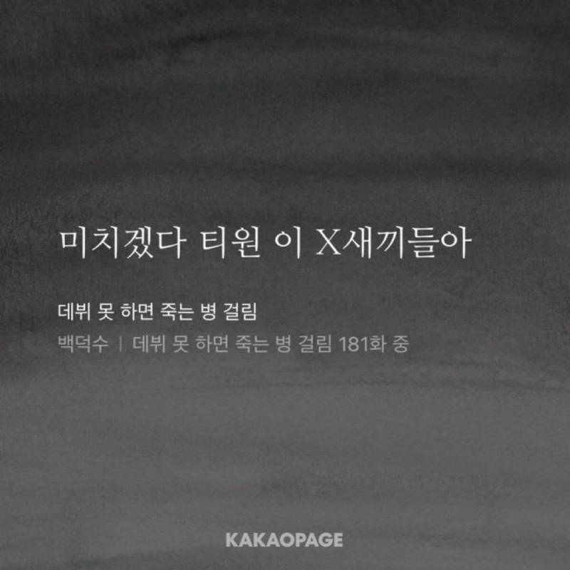 [잡담] 진짜 내 심정 | 인스티즈