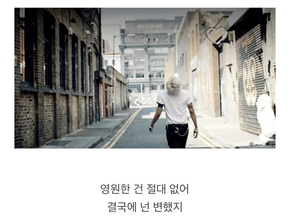 [잡담] 지디가 게임으로 팬들한테 보내는 편지ㅠㅠ | 인스티즈