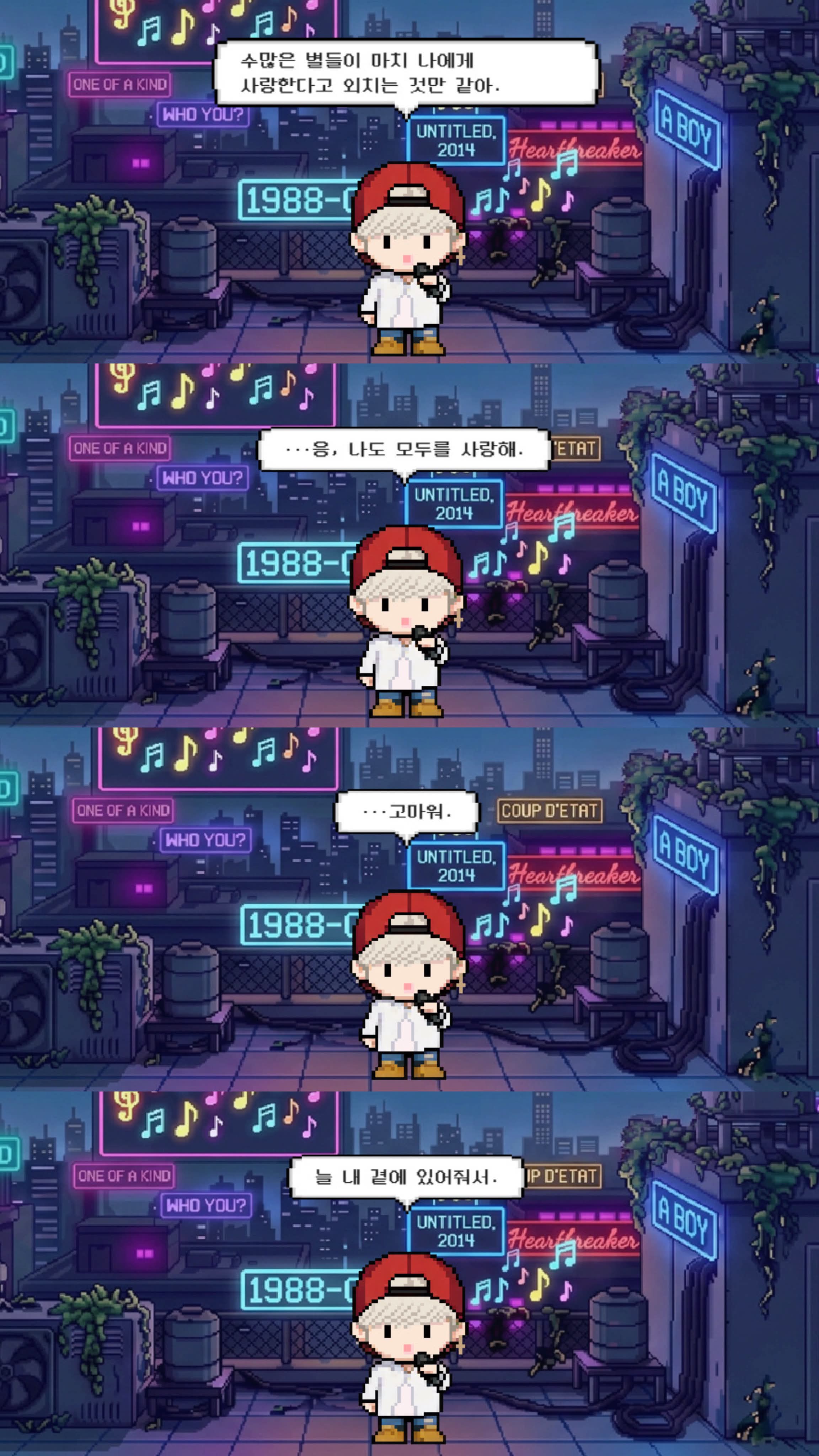 [잡담] 지디 게임 스토리 (ᵒ̴̶̷̥́ ·̫ ᵒ̴̶̷̣̥̀) | 인스티즈
