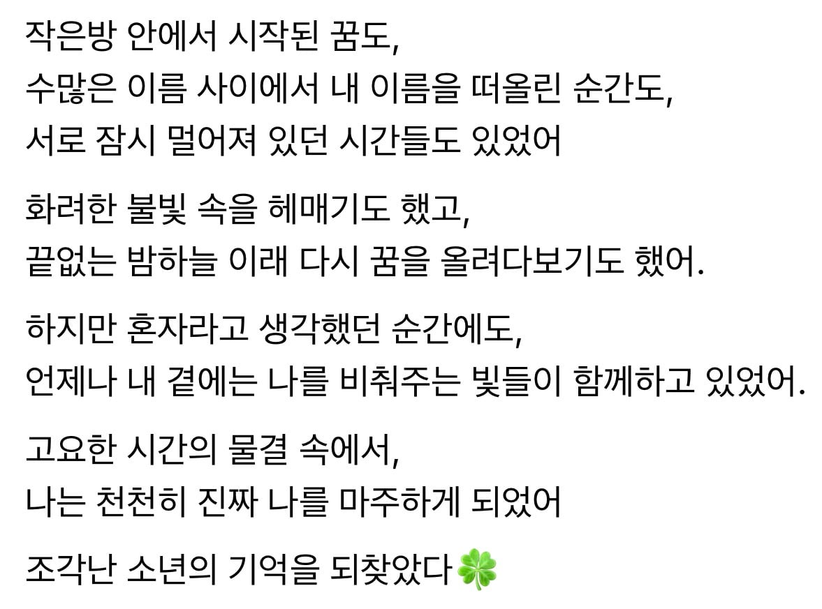 [잡담] 지디 게임 스토리 (ᵒ̴̶̷̥́ ·̫ ᵒ̴̶̷̣̥̀) | 인스티즈