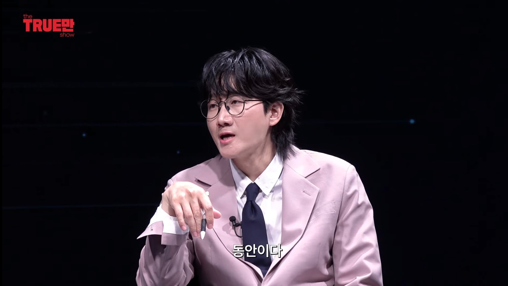 동안이라고 해주니까 선 넘은 남규리 | 인스티즈