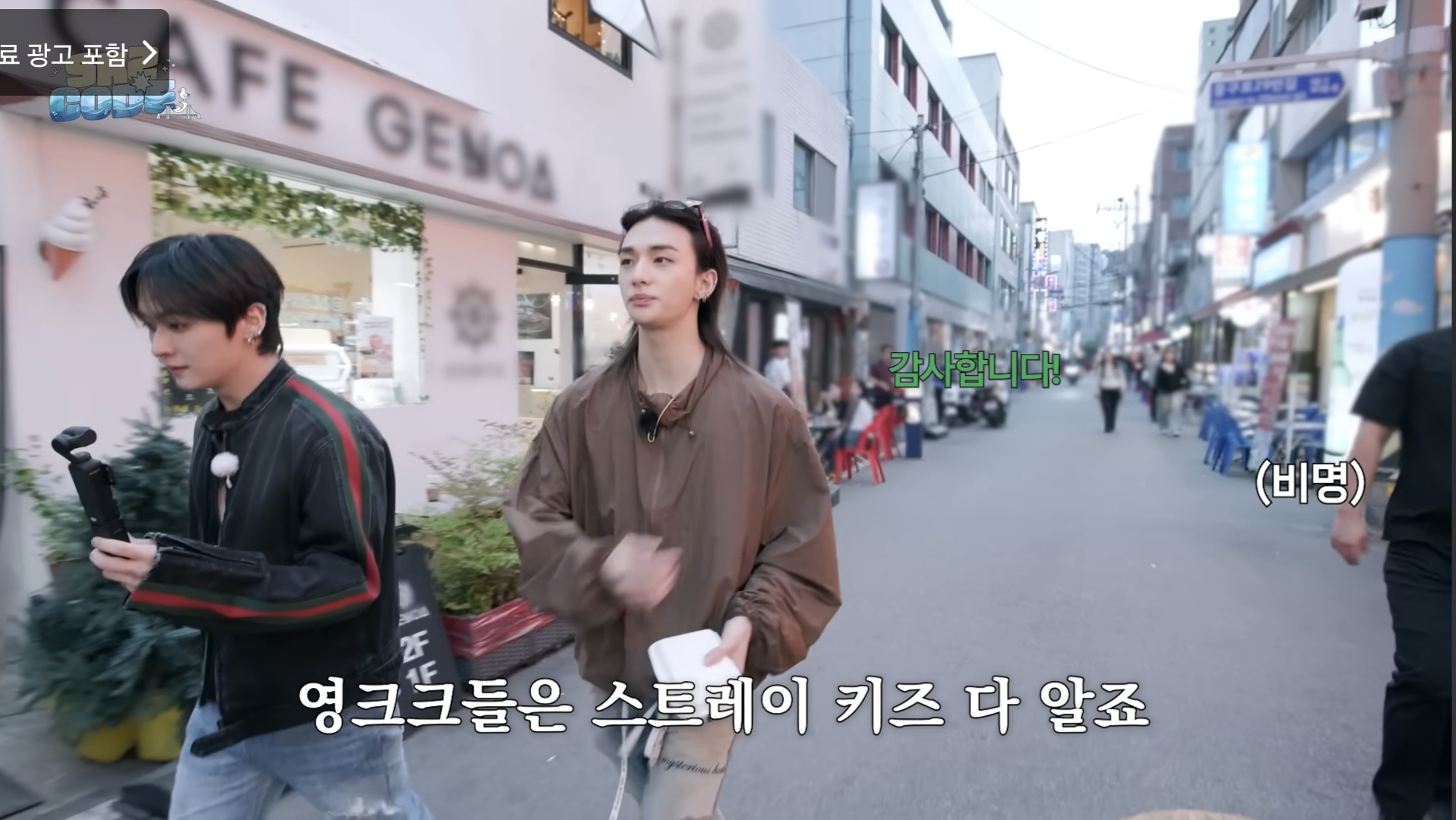 [잡담] 부산여행 가서 잘생겼단 얘기 실컷 듣고 온 아이돌 | 인스티즈