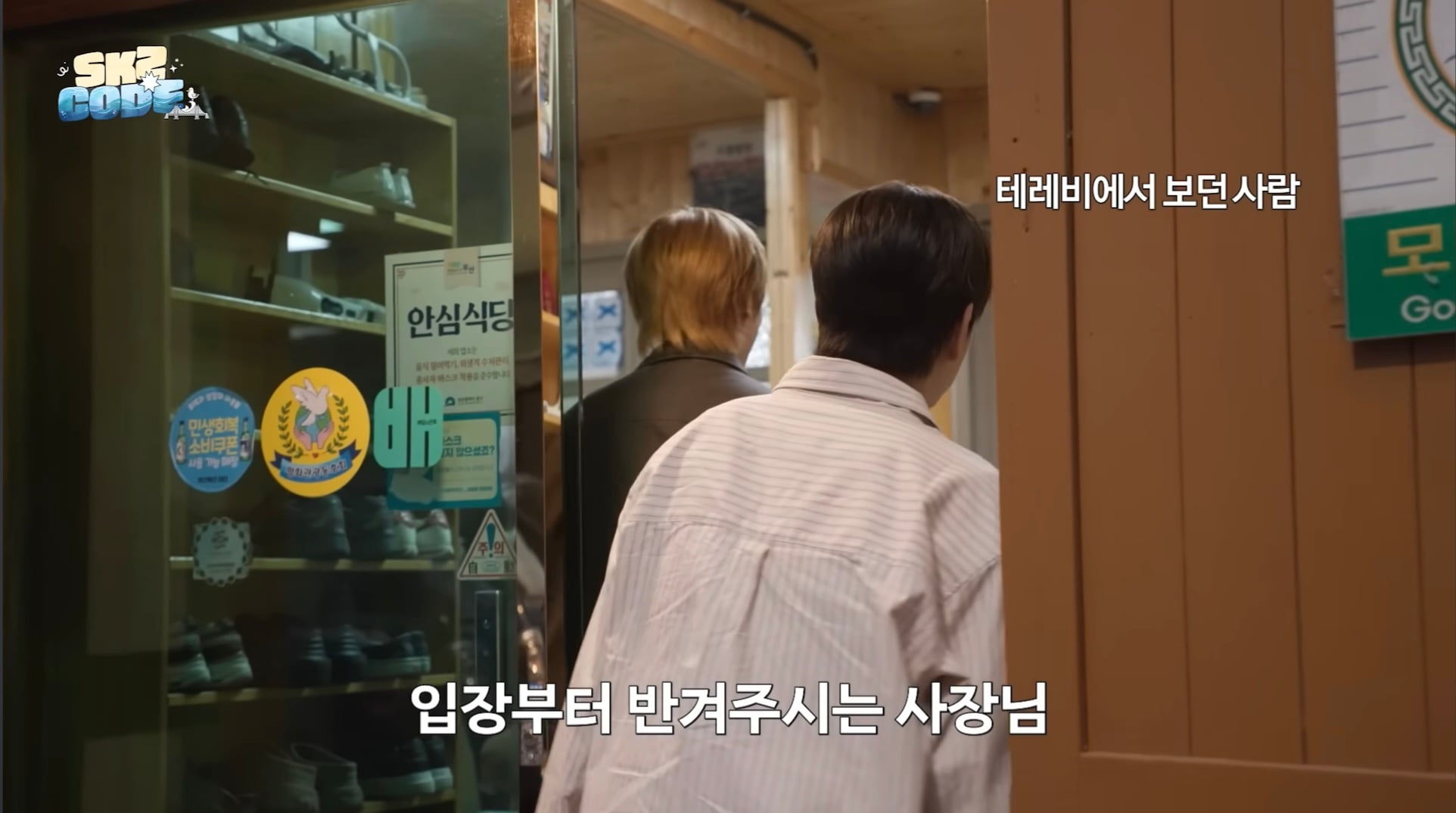 [잡담] 부산여행 가서 잘생겼단 얘기 실컷 듣고 온 아이돌 | 인스티즈