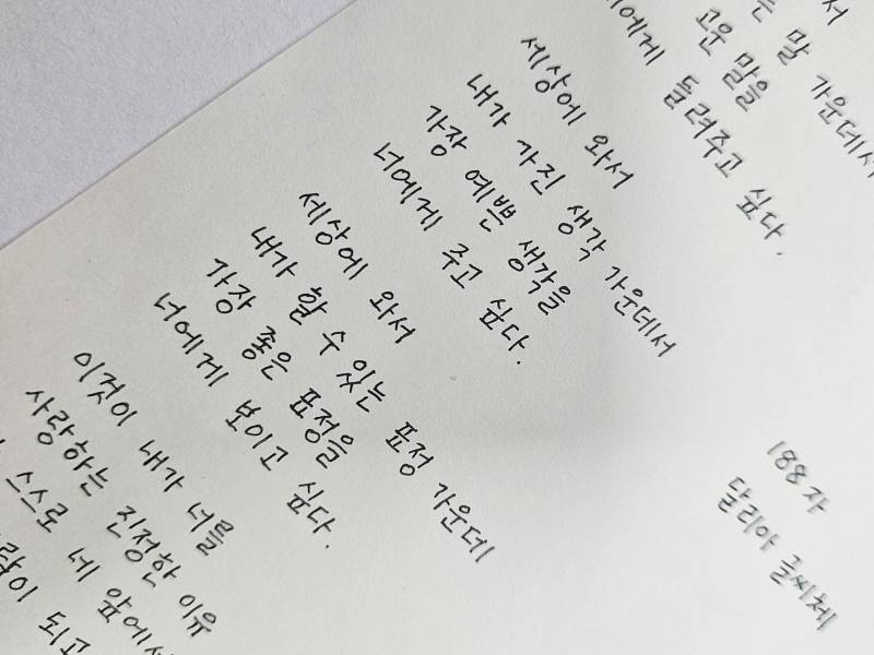 [잡담] 성별에 따라 같은걸 해도 반응이 다른거 뭐가 있을까? | 인스티즈