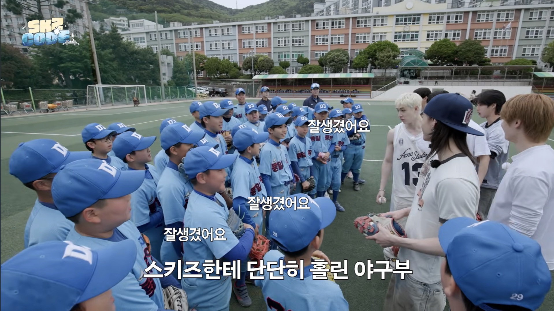 [잡담] 부산여행 가서 잘생겼단 얘기 실컷 듣고 온 아이돌 | 인스티즈