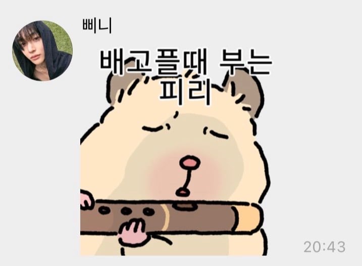 [잡담] 원빈 임티랑 셀카 준거 동일인 맞는거지? | 인스티즈