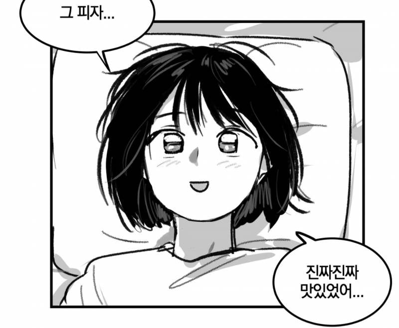 [잡담] 웹툰 추천 이거 외않봐 | 인스티즈