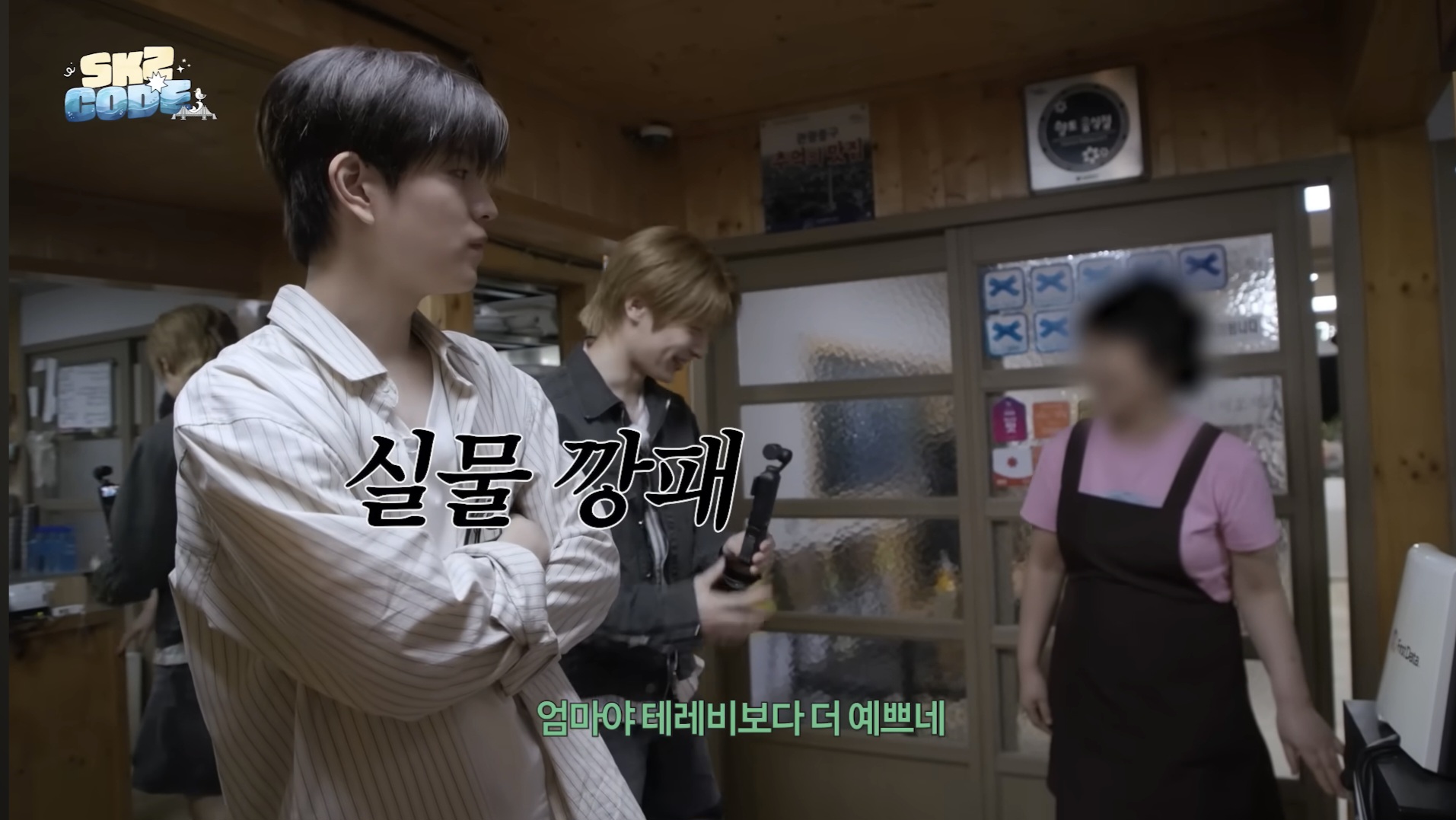 [잡담] 부산여행 가서 잘생겼단 얘기 실컷 듣고 온 아이돌 | 인스티즈