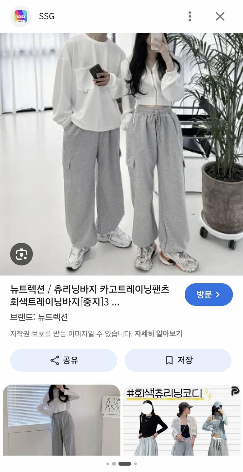 [잡담] 나 옷 색깔조합 잘한다하는 익들 들어와봐 | 인스티즈
