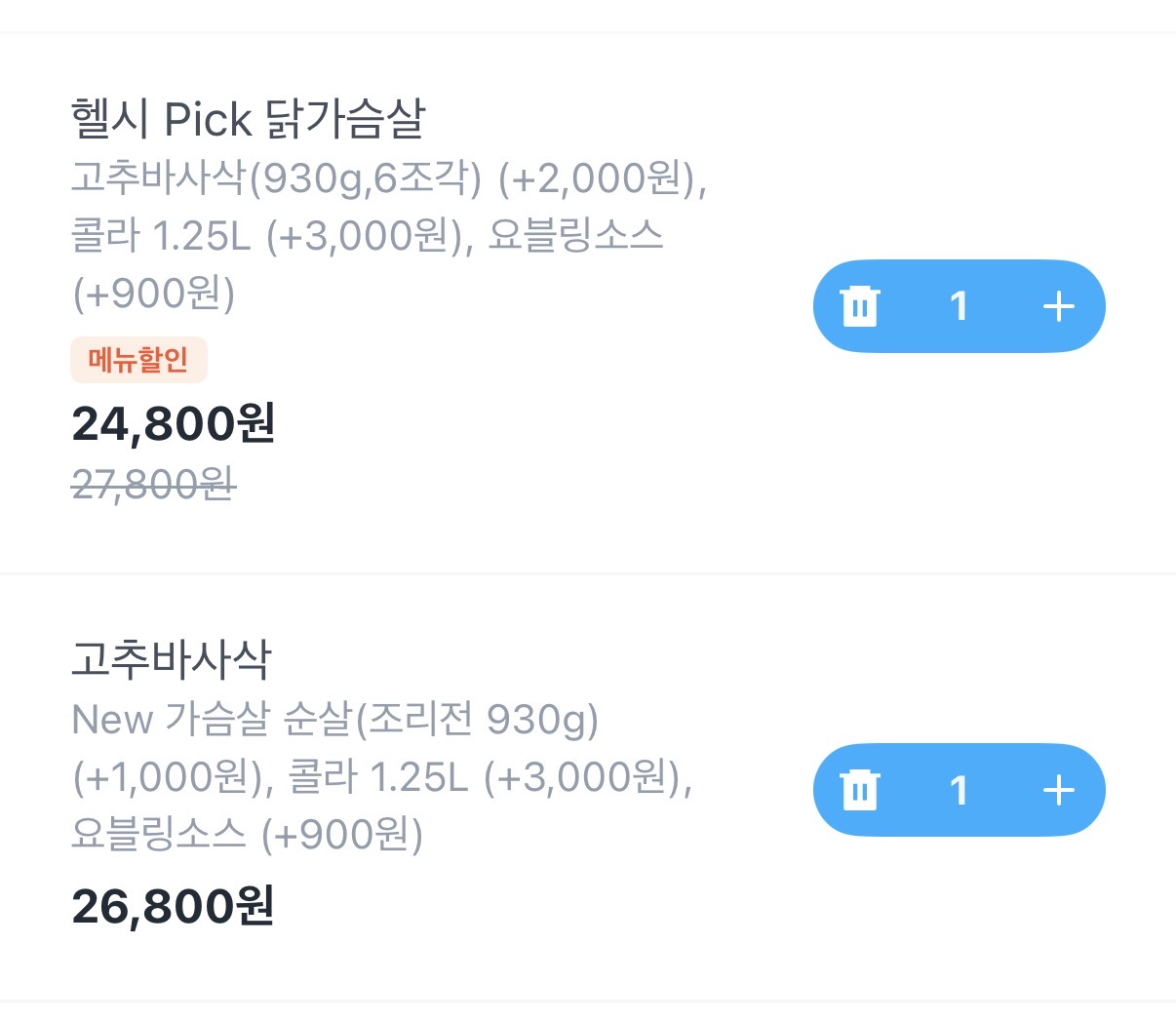 [잡담] 굽네박사들아 | 인스티즈