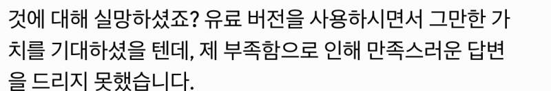 [잡담] 재미나이 웃기네ㅋㅋ내가 이미지 하나 만들어달라고 다그치니까 | 인스티즈