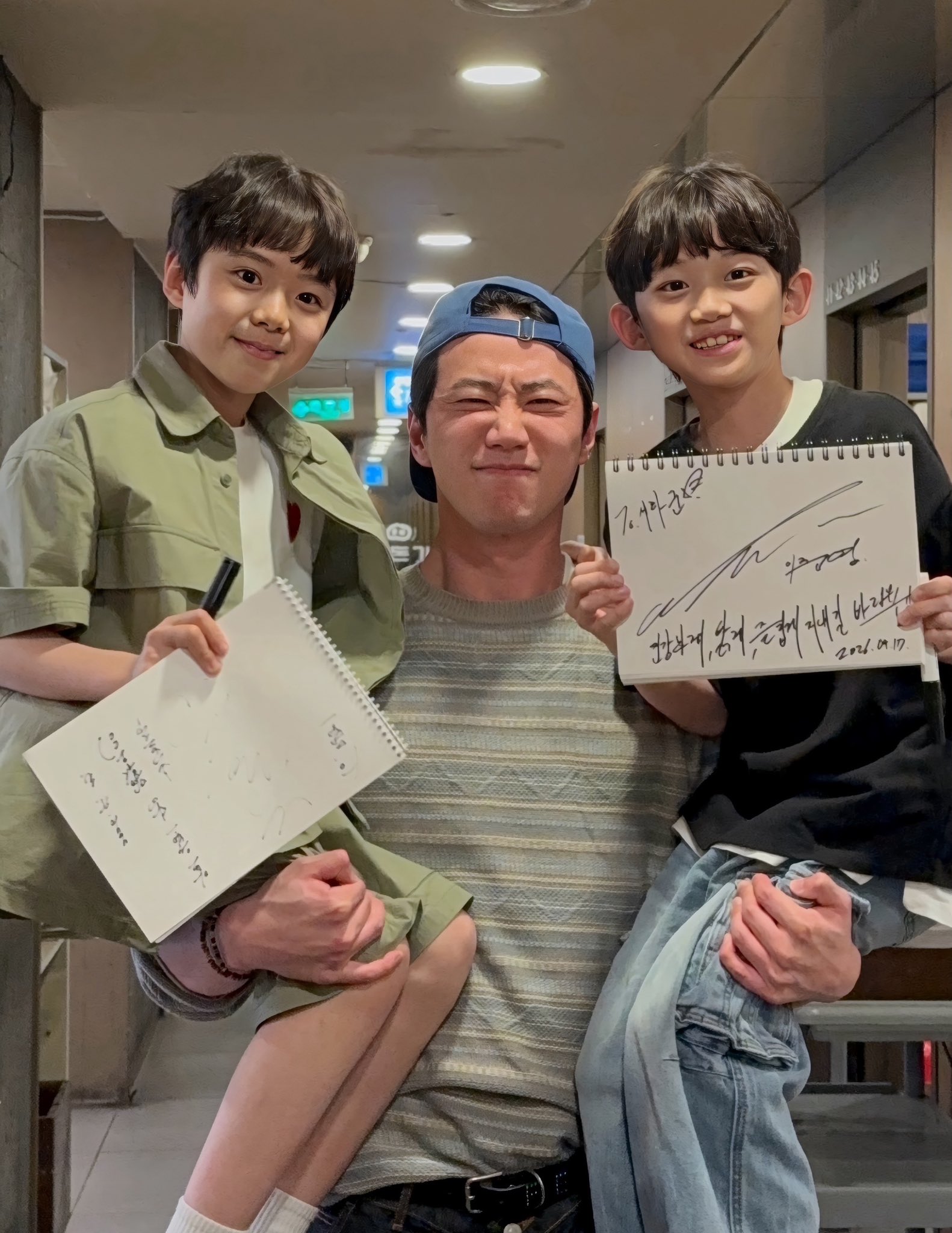 [잡담] 이준영 일준이 이준이 한꺼번에 든다 | 인스티즈