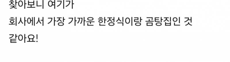 [잡담] 말투만 보면 몇 살같아? | 인스티즈