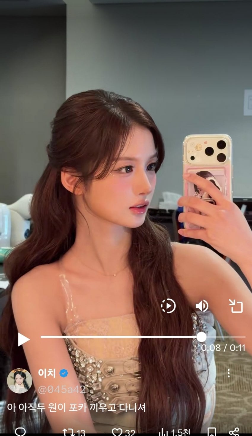 [잡담] 설윤 핸드폰에 원이 포카 아직도 끼고 다니네ㅋㅋㅋ | 인스티즈