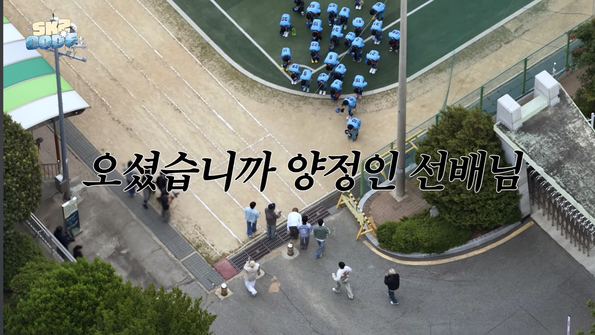 [잡담] 스키즈 자컨 3부작 너무 힐링이다 | 인스티즈