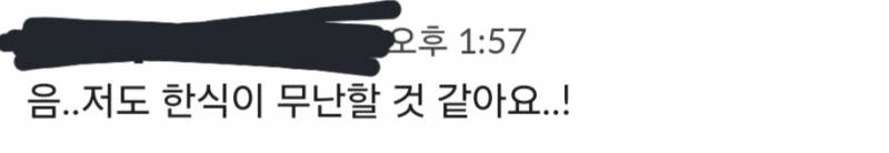[잡담] 말투만 보면 몇 살같아? | 인스티즈