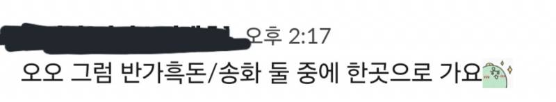 [잡담] 말투만 보면 몇 살같아? | 인스티즈