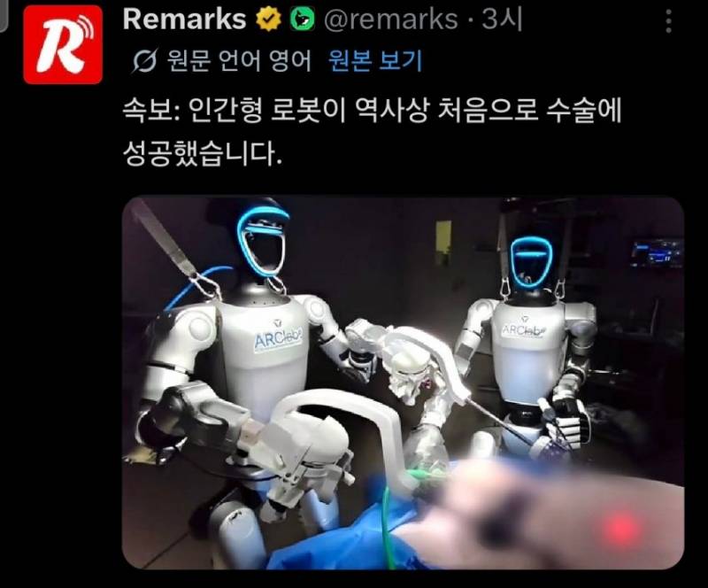 [잡담] 지금 의대 들어가는 애들은 큰일났네 | 인스티즈