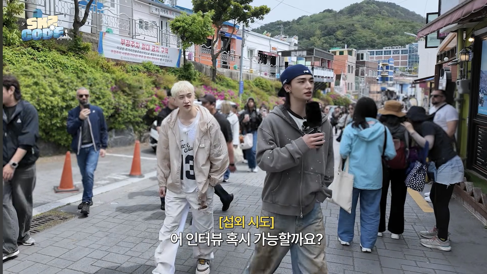 [잡담] 엔하이픈 팬분들 스키즈 자컨에 | 인스티즈