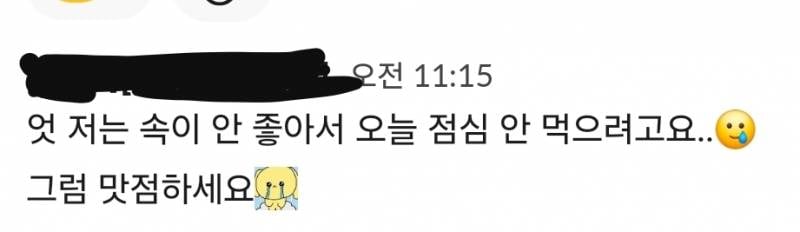 [잡담] 말투만 보면 몇 살같아? | 인스티즈
