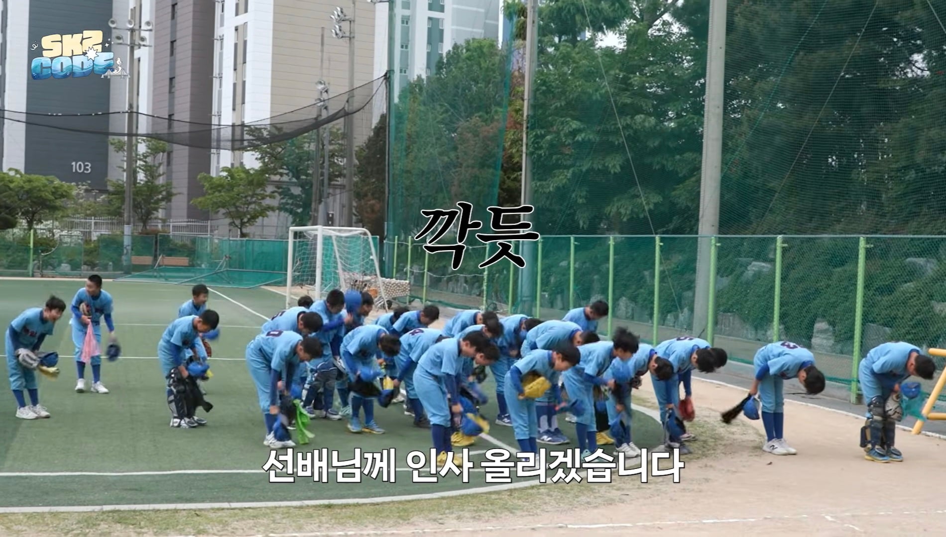 [잡담] 스키즈 자컨 3부작 너무 힐링이다 | 인스티즈