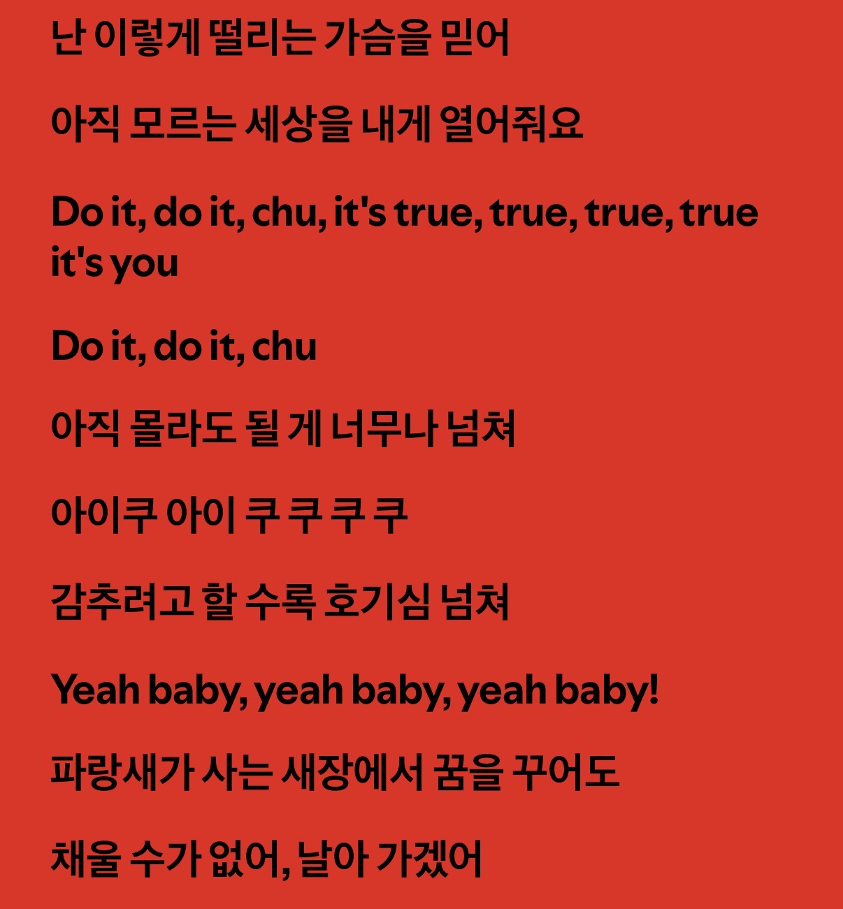 [잡담] 개인적으로 카라 프리티걸 에프엑스 츄 소녀시대 baby baby | 인스티즈