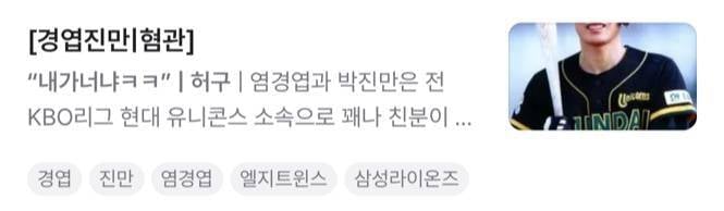 [잡담] 이게 뭐냐고 | 인스티즈