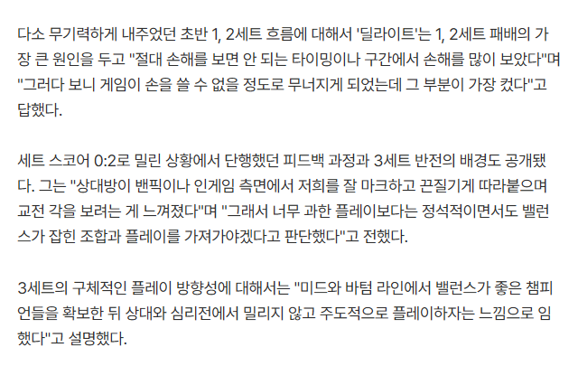 [잡담] 딜라 인터뷰 뜬 거 보니까 우틀않은 아닌 것 같아서 다행임 | 인스티즈