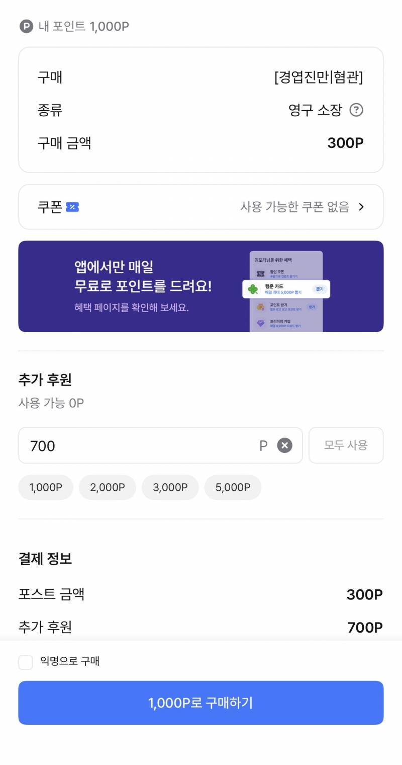 [잡담] 갔다올게 | 인스티즈