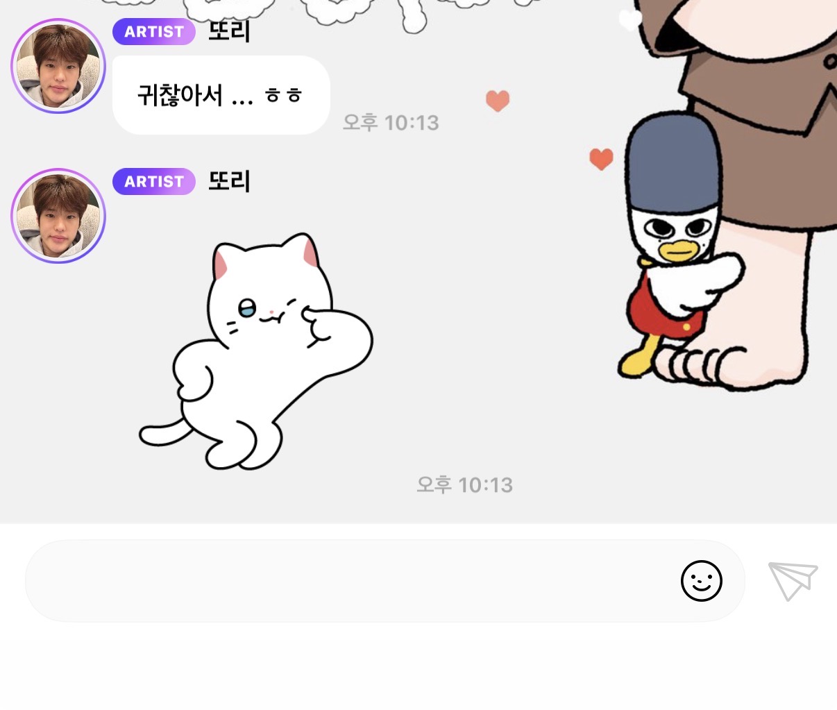 [잡담] 소희 버블 구ㅣ여워서 미치겠다 | 인스티즈