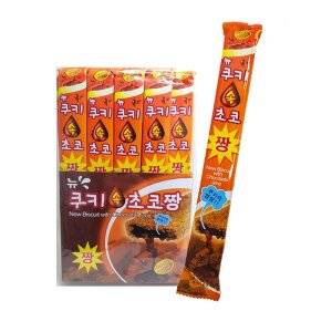 [잡담] 이 플에 이 초코과자들 아는 사람 있니 | 인스티즈