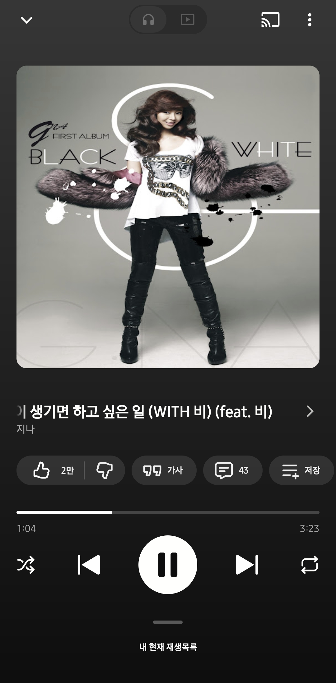 [잡담] 늙크크들아 추억 느끼자 | 인스티즈