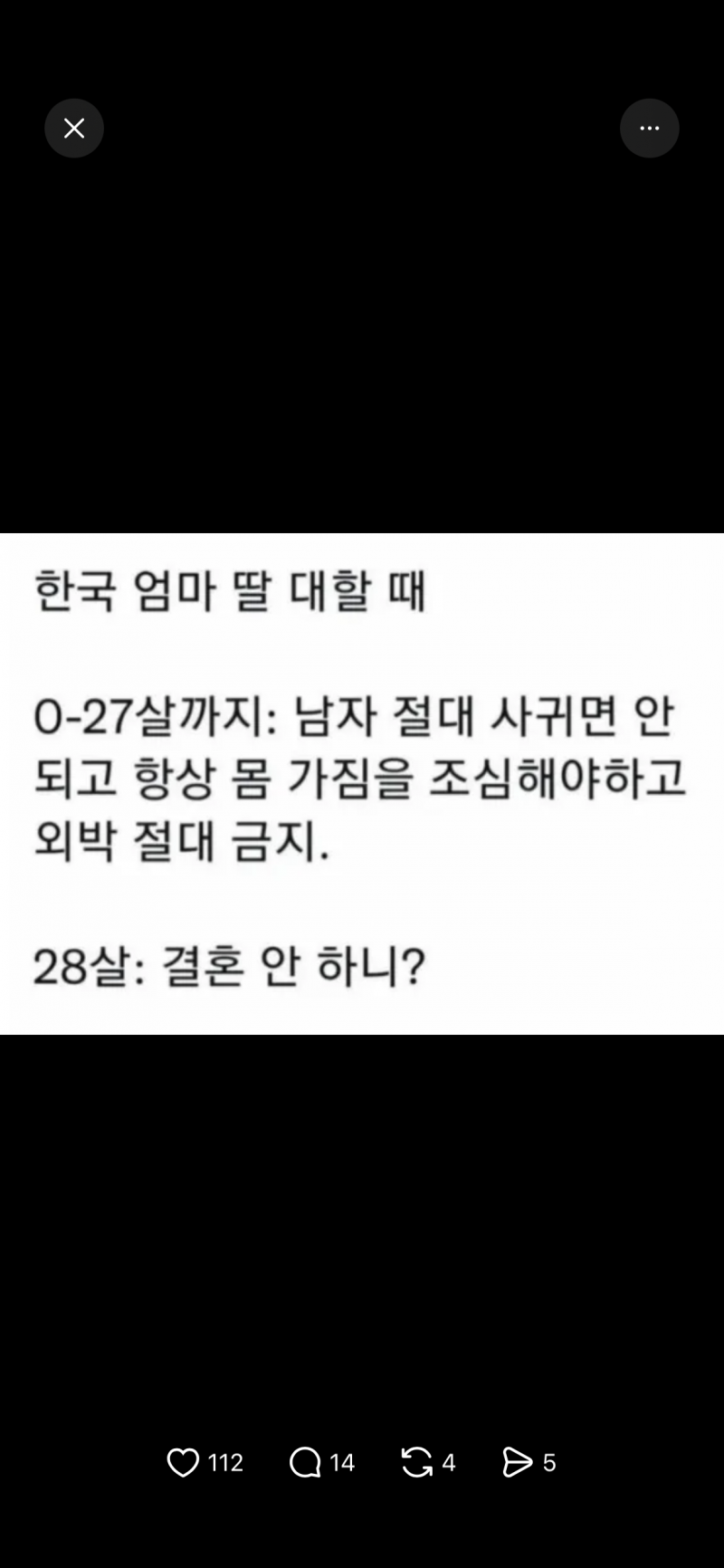 [잡담] 애들아 이거 진짜야??? | 인스티즈