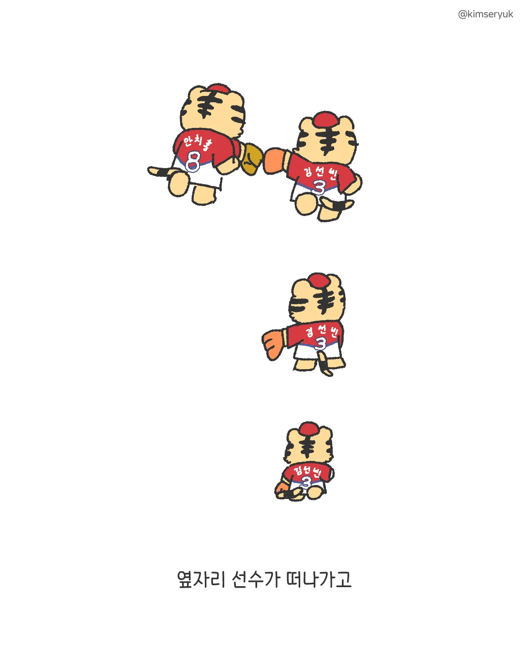 [잡담] 이 사진 보고 걍 눈물만 나옴ㅠ,,,ㅠ | 인스티즈
