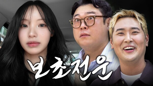 [잡담] 생각해보면 이때 리센느도 그렇고 셋다 다 안유명햇엇는데 | 인스티즈