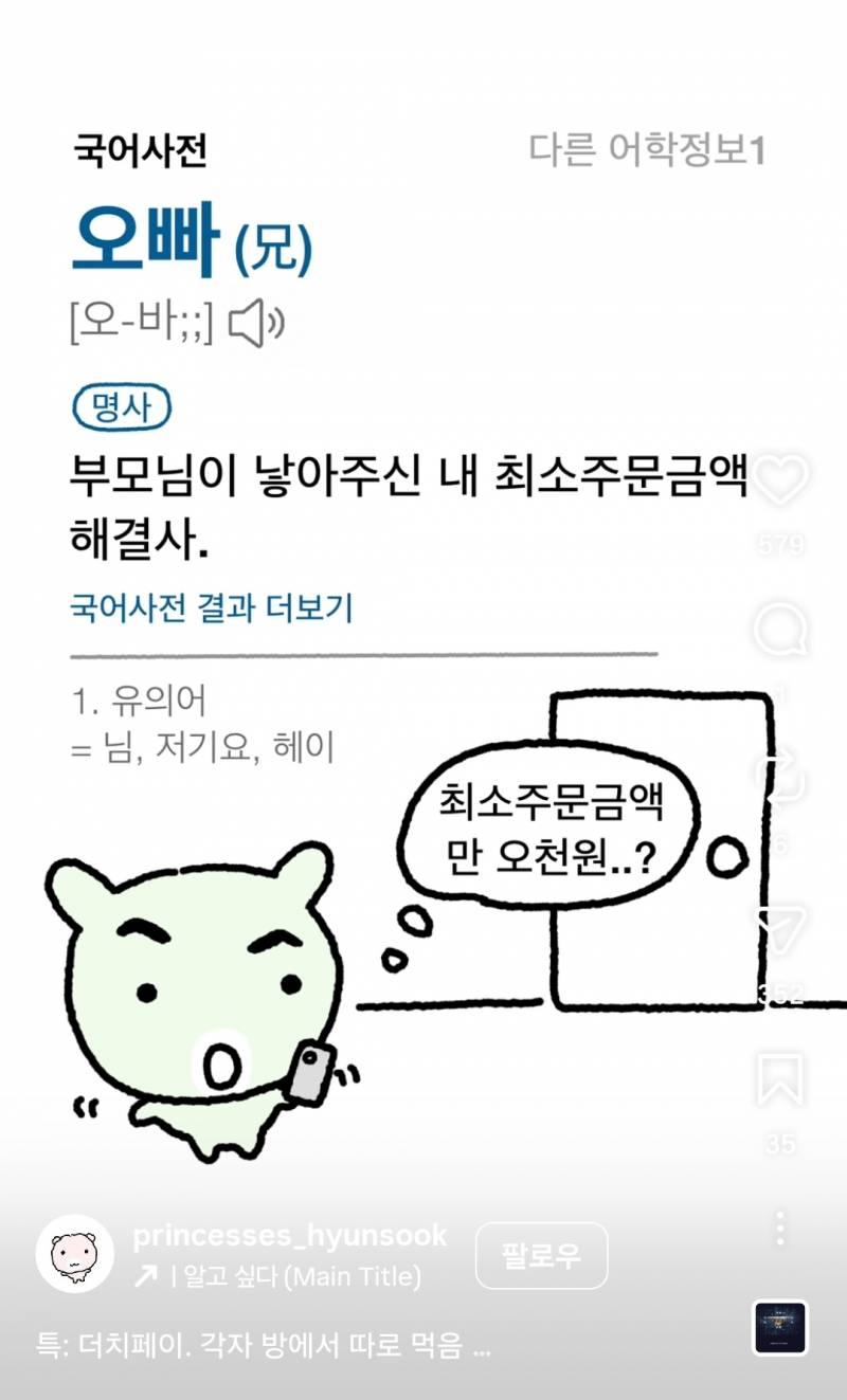 [잡담] 개웃기네 ㅋㅋㅋㅋ | 인스티즈