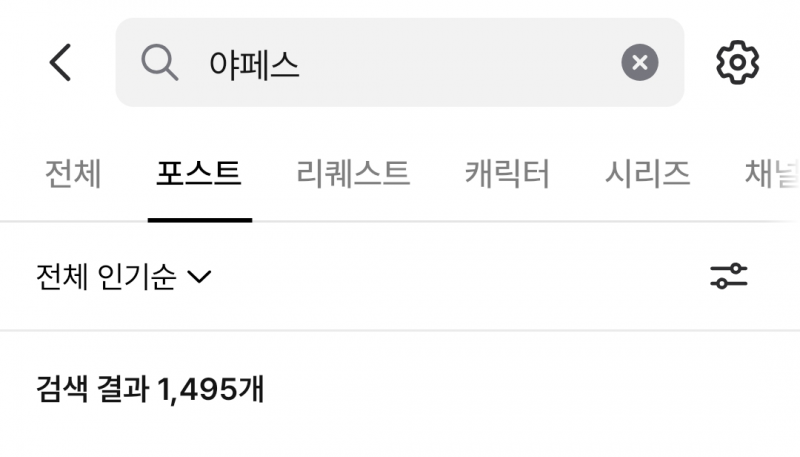 [잡담] 궁금해서 검색해봤는데 | 인스티즈